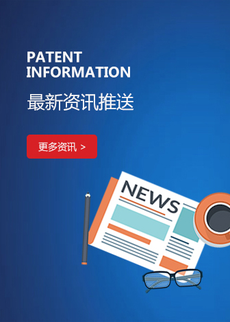 行業信息